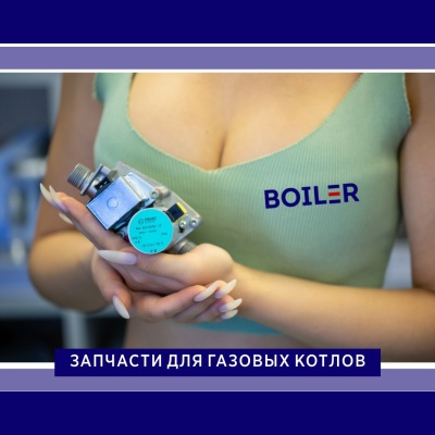 Газовый клапан Resideo VK8515MR4571